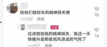 安新吃瓜大事件,揭秘网络热议背后的真相与笑料