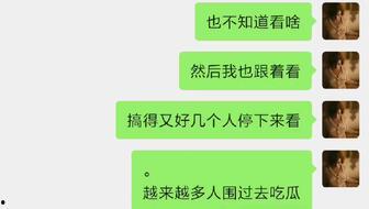 学校吃瓜地打卡,探寻校园生活新乐趣