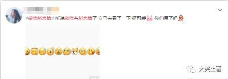 吃瓜微信收费,揭秘网红圈背后的盈利模式