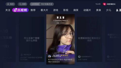 抖音直播xixi吃瓜,xixi吃瓜，带你领略直播界的趣味瞬间