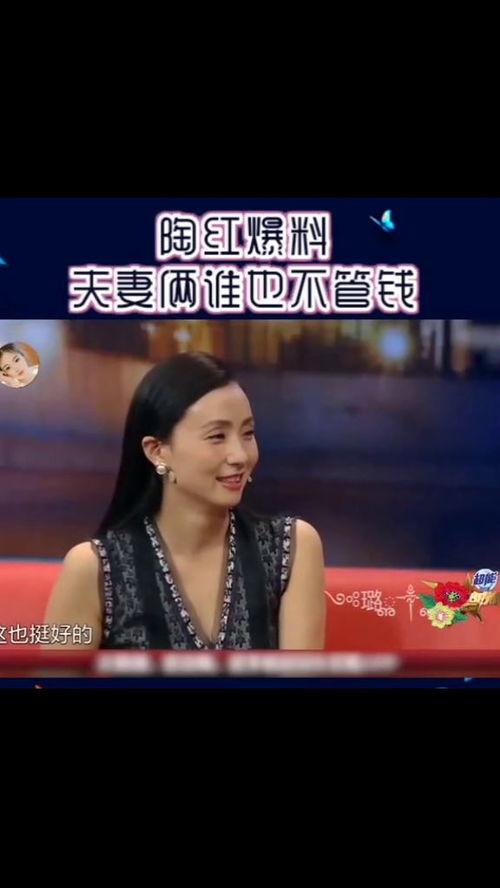 陶虹吃瓜大爆料视频