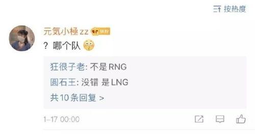 竞圈吃瓜吧,揭秘吃瓜吧背后的精彩故事