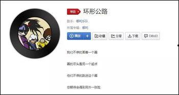 钱正昊吃瓜,揭秘娱乐圈背后的真相