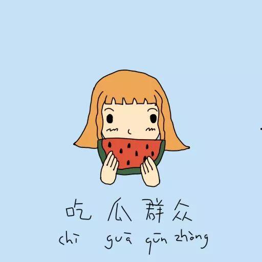 社会 瓜瓜吃瓜,瓜瓜吃瓜，揭秘网络舆论背后的真相