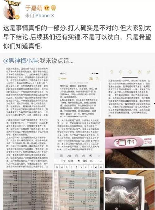 热门事件吃瓜网站大学,大学生热议热门事件，吃瓜群众纷纷围观