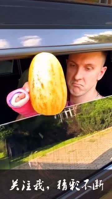 自己吃的瓜带上别人,我的瓜果分享，见证你我共同成长