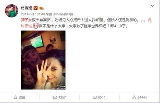 吃瓜男生出轨,揭秘娱乐圈的道德沦丧