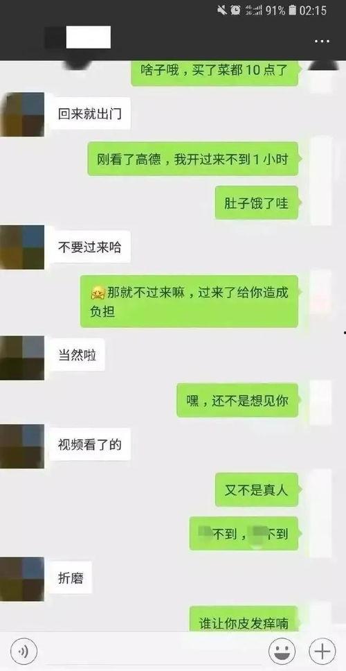 吃瓜聊天壁纸下载软件,吃瓜聊天壁纸一触即达
