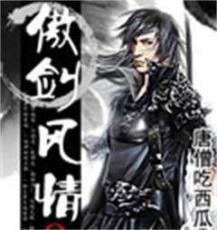 唐僧吃瓜图,穿越时空的甜蜜瞬间