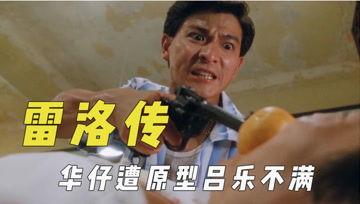 前线吃瓜君,揭秘娱乐圈幕后风云