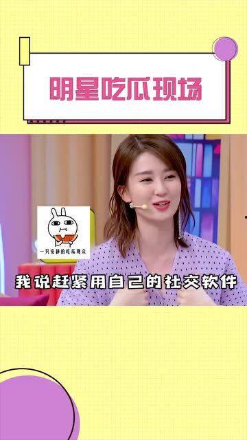 明星吃瓜去哪吃瓜,揭秘娱乐圈热门“瓜地”