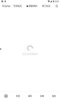 51吃瓜的改名,揭秘网络热词的演变之路